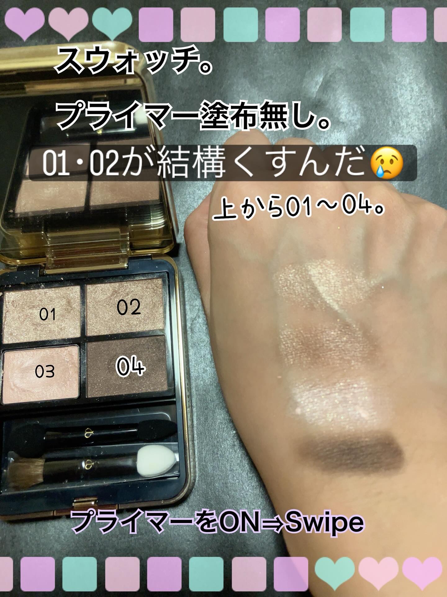 オンブルクルールクアドリ 1 Sand Dune（レフィル）/クレ・ド・ポー ボーテ/アイシャドウパレットを使ったクチコミ（2枚目）