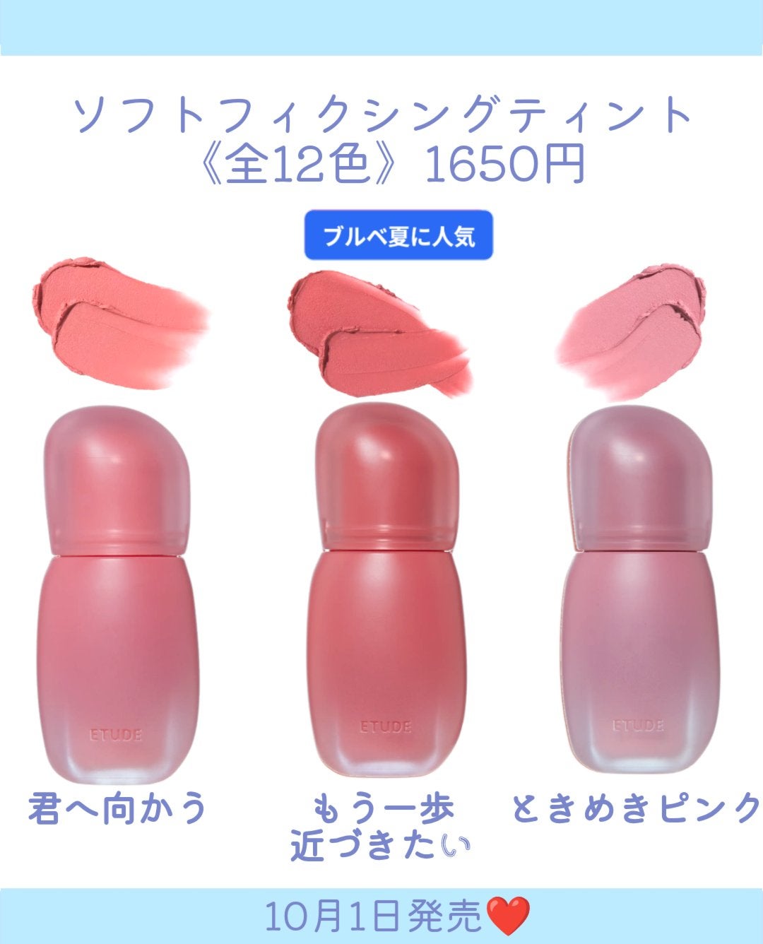 ソフトフィクシングティント/ETUDE/口紅を使ったクチコミ(4枚目)