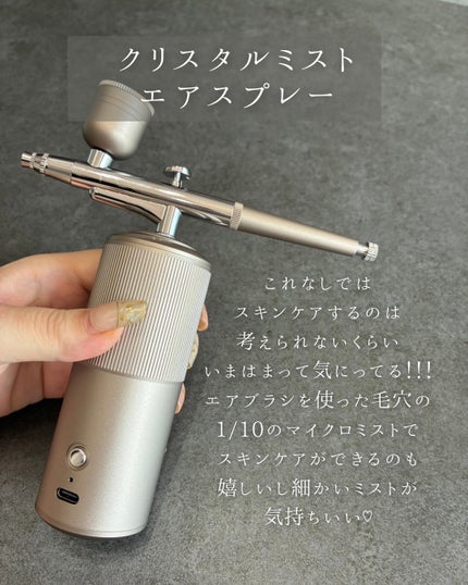 LINKA クリスタルミスト エアスプレー/LINKA/美顔器・マッサージを使ったクチコミ(5枚目)