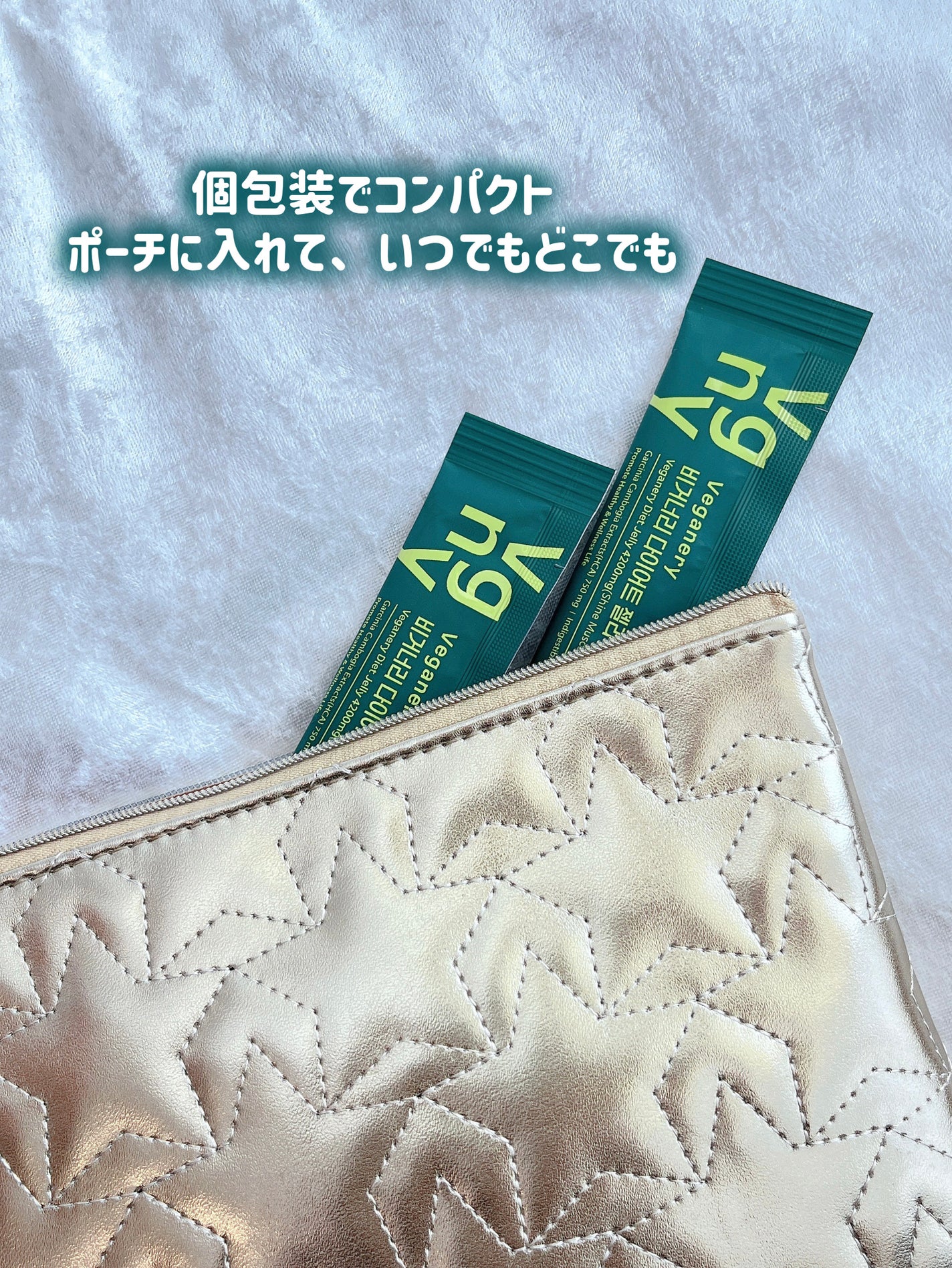 ヴィーガナリー ダイエットゼリー/ダルバ/バランス栄養食を使ったクチコミ(3枚目)