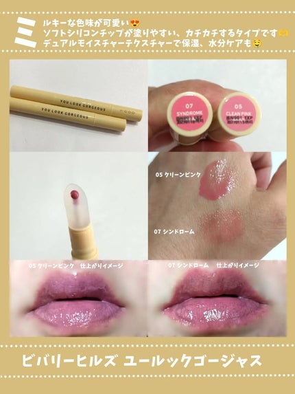 を使ったクチコミ(2枚目)