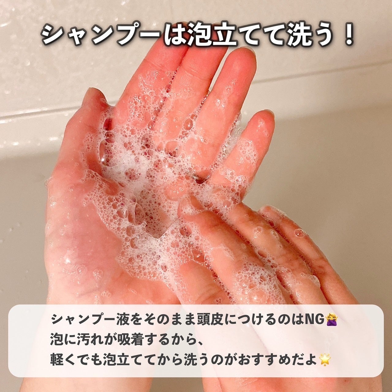 メロウシャンプー/メロウトリートメント/plus eau/市販シャンプーを使ったクチコミ(6枚目)