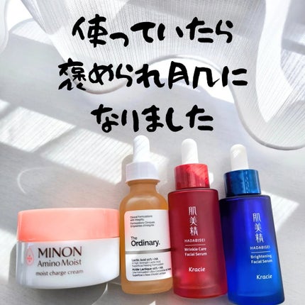 LA10+HAフェイスセラム/The Ordinary/ピーリングを使ったクチコミ(1枚目)