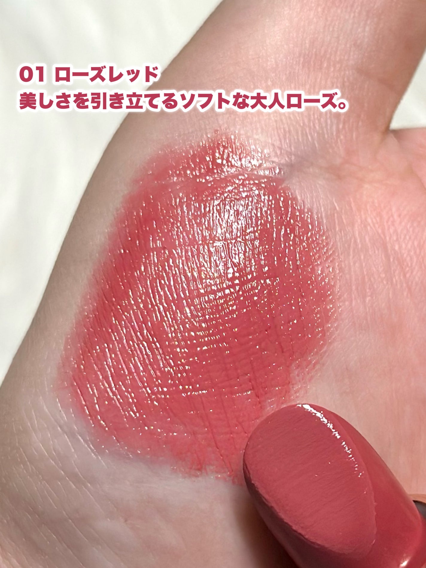 ラスティングステイリップカラー/CEZANNE/口紅・グロス・リップライナー・リップケアを使ったクチコミ(4枚目)