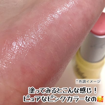 クリーミーリップシャイン NUDY VELVET/Velvet Bunny/リップクリームの画像