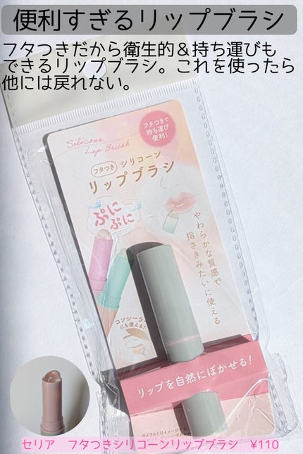 シリコーン潤マスク 3D ピンク/DAISO/その他スキンケアグッズの画像