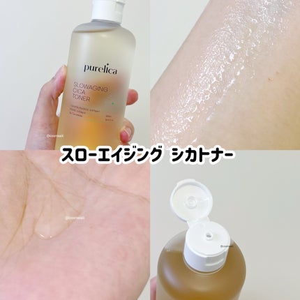 スローエイジングH.A.クリーム/Purelica/フェイスクリームを使ったクチコミ(4枚目)