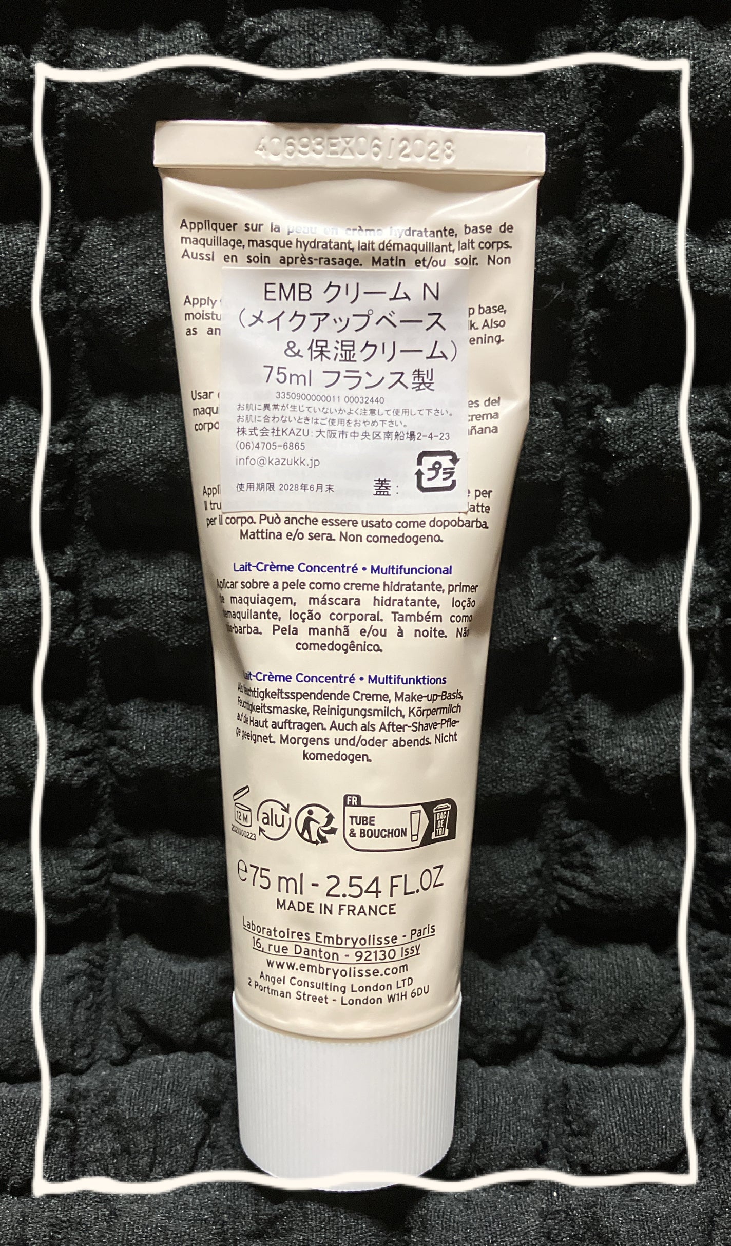 アンブリオリス モイスチャークリーム/アンブリオリス/フェイスクリームを使ったクチコミ(2枚目)