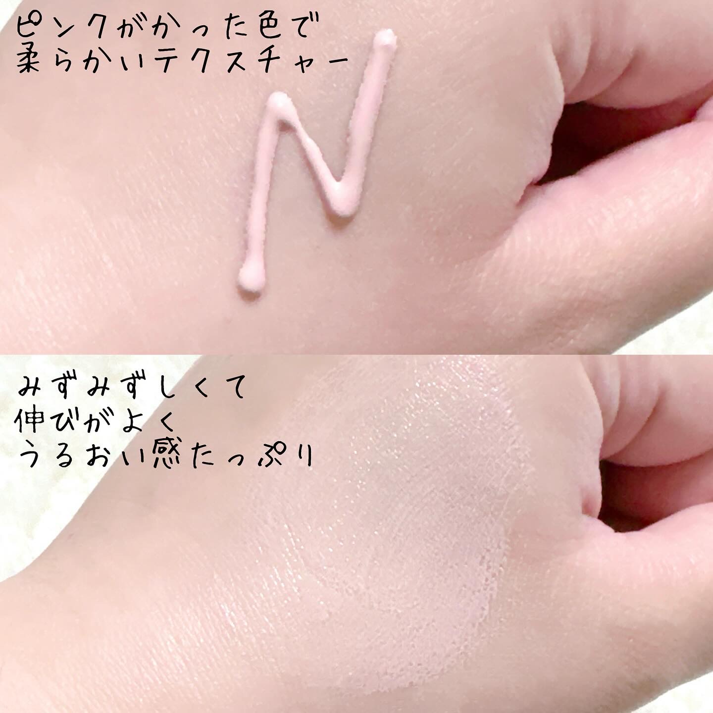 エリクシール　デーケアレボリューション　トーンアップ　SP+　aa/エリクシール/化粧下地を使ったクチコミ（3枚目）