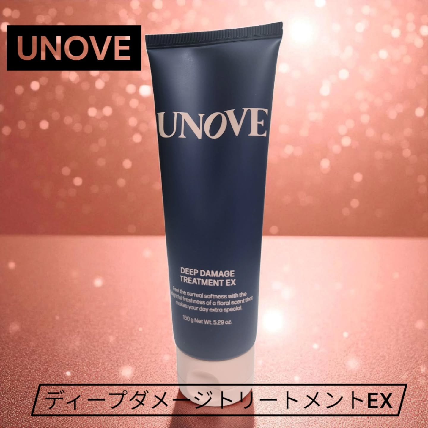 LIPSプレゼントでUNOVEのディープダメージトリートメントEXをいただきました‪🫶❤︎

濃厚なクリームタイプで髪にしっかり密着する感じ。私は髪に塗ったあと、5分くらい置いてから軽く水をかけてさらに5分放置してから流してます！そうする