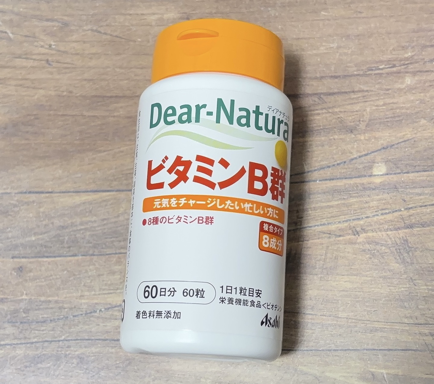 ビタミンB群 60粒/Dear-Natura (ディアナチュラ)/健康サプリメントを使ったクチコミ（1枚目）