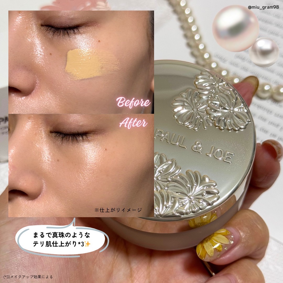 2025年秋新作クリーム・エマルジョンファンデーション】サブライム