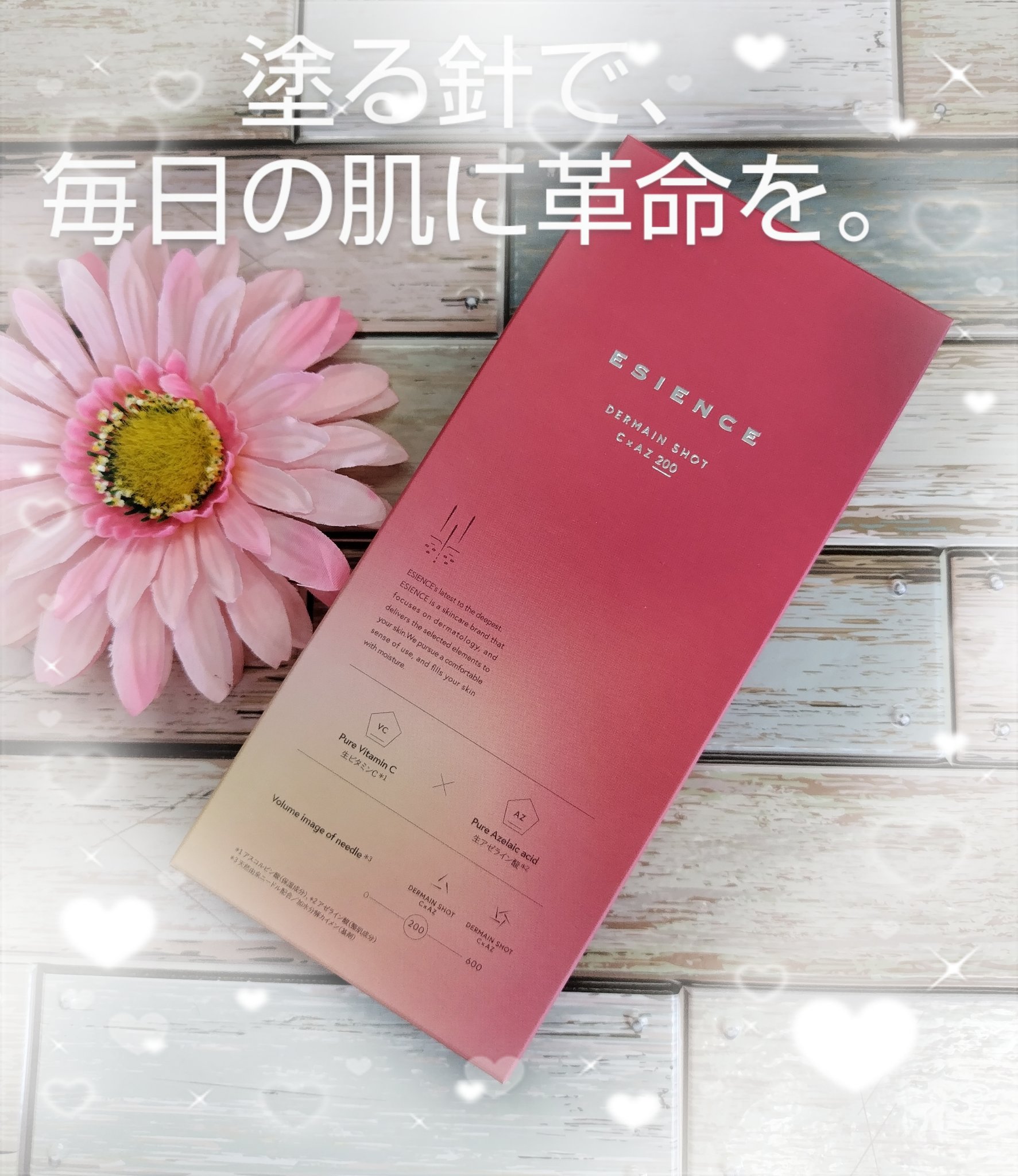 を使ったクチコミ（1枚目）