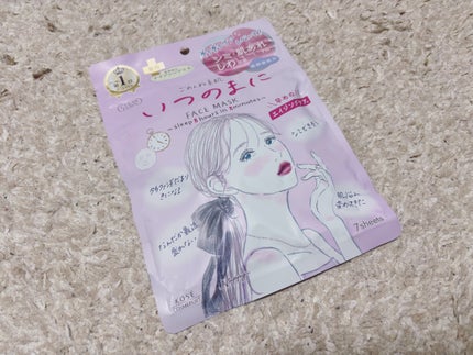 ごめんね素肌 いつのまにマスク/クリアターン/シートマスク・パックを使ったクチコミ(1枚目)