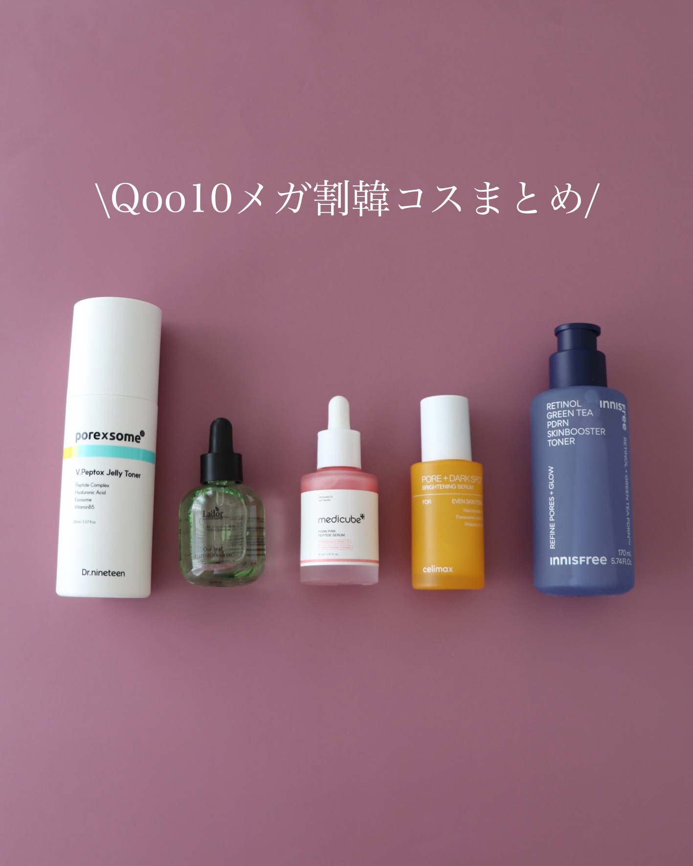 ポア ブライトニング シミケアセラム/celimax/美容液を使ったクチコミ（1枚目）