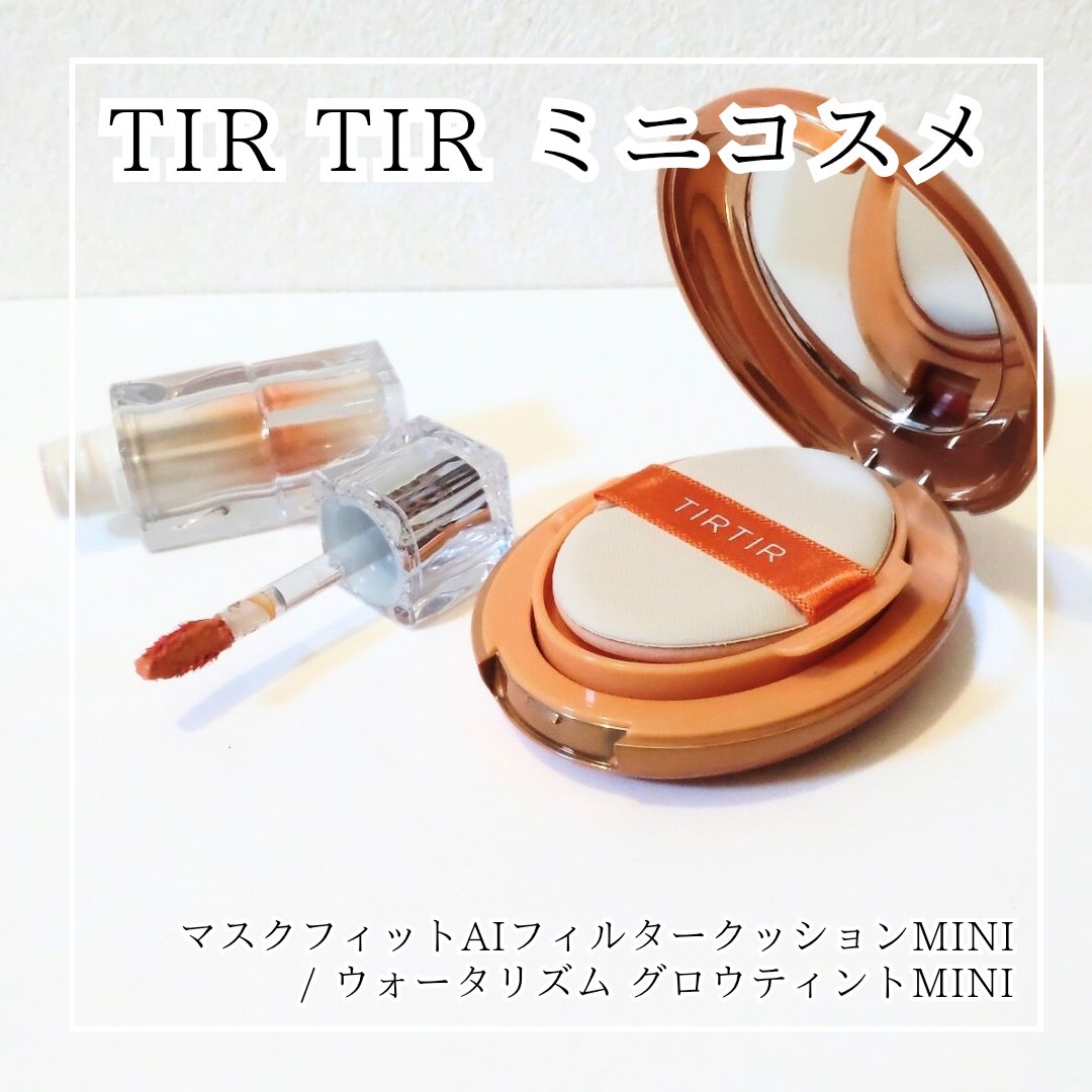 ウォーターリズムグロウティント 22 SNOWY PEACH（ミニ）/TIRTIR(ティルティル)/リップティントを使ったクチコミ（1枚目）