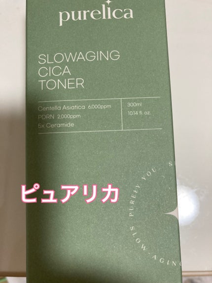 スローエイジング シカトナー/Purelica/化粧水を使ったクチコミ(1枚目)