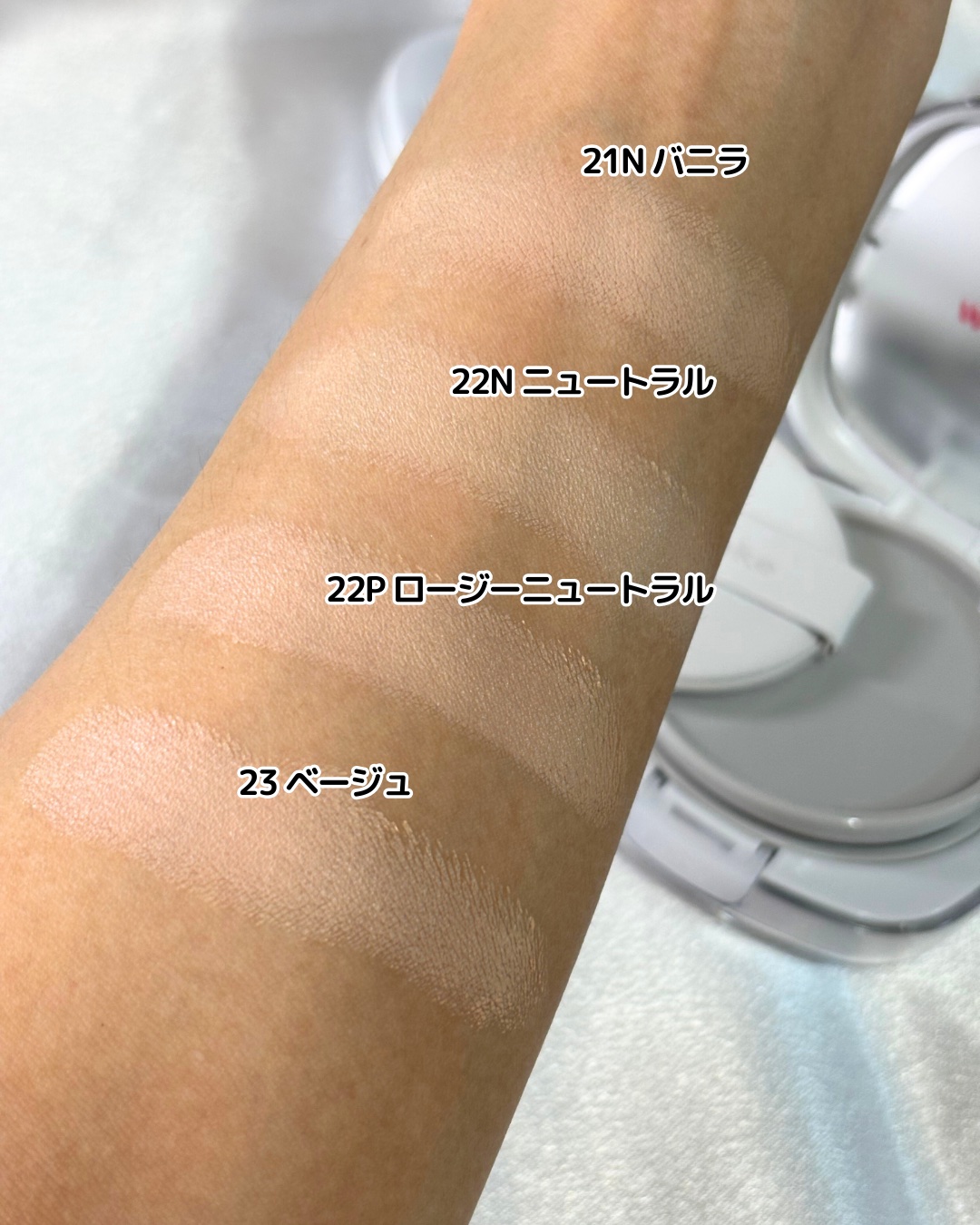 シームレスウェアクッション/wakemake/クッションファンデーションを使ったクチコミ（3枚目）