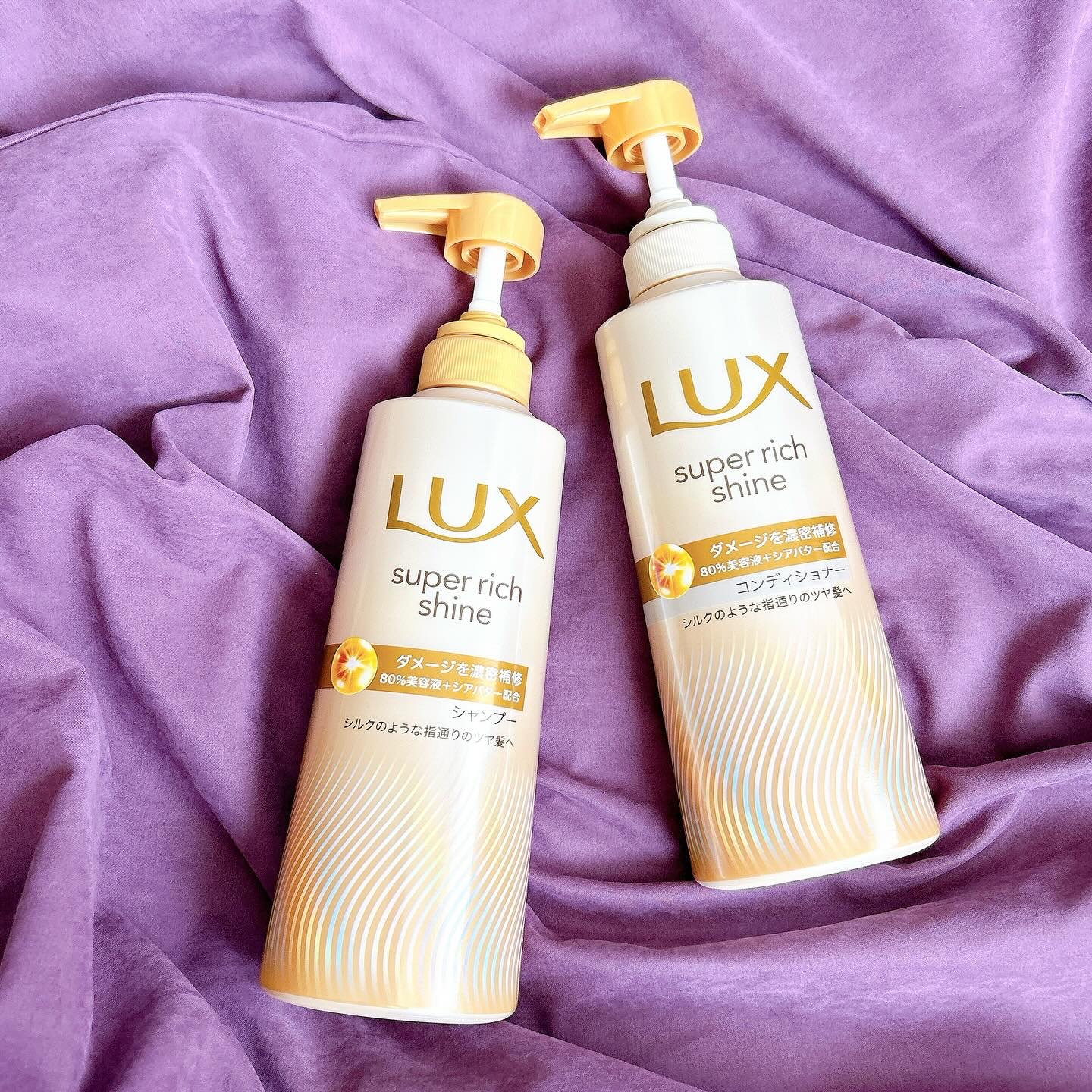 スーパーリッチシャイン ダメージリペア 補修シャンプー / 補修コンディショナー/LUX/市販シャンプーを使ったクチコミ（1枚目）