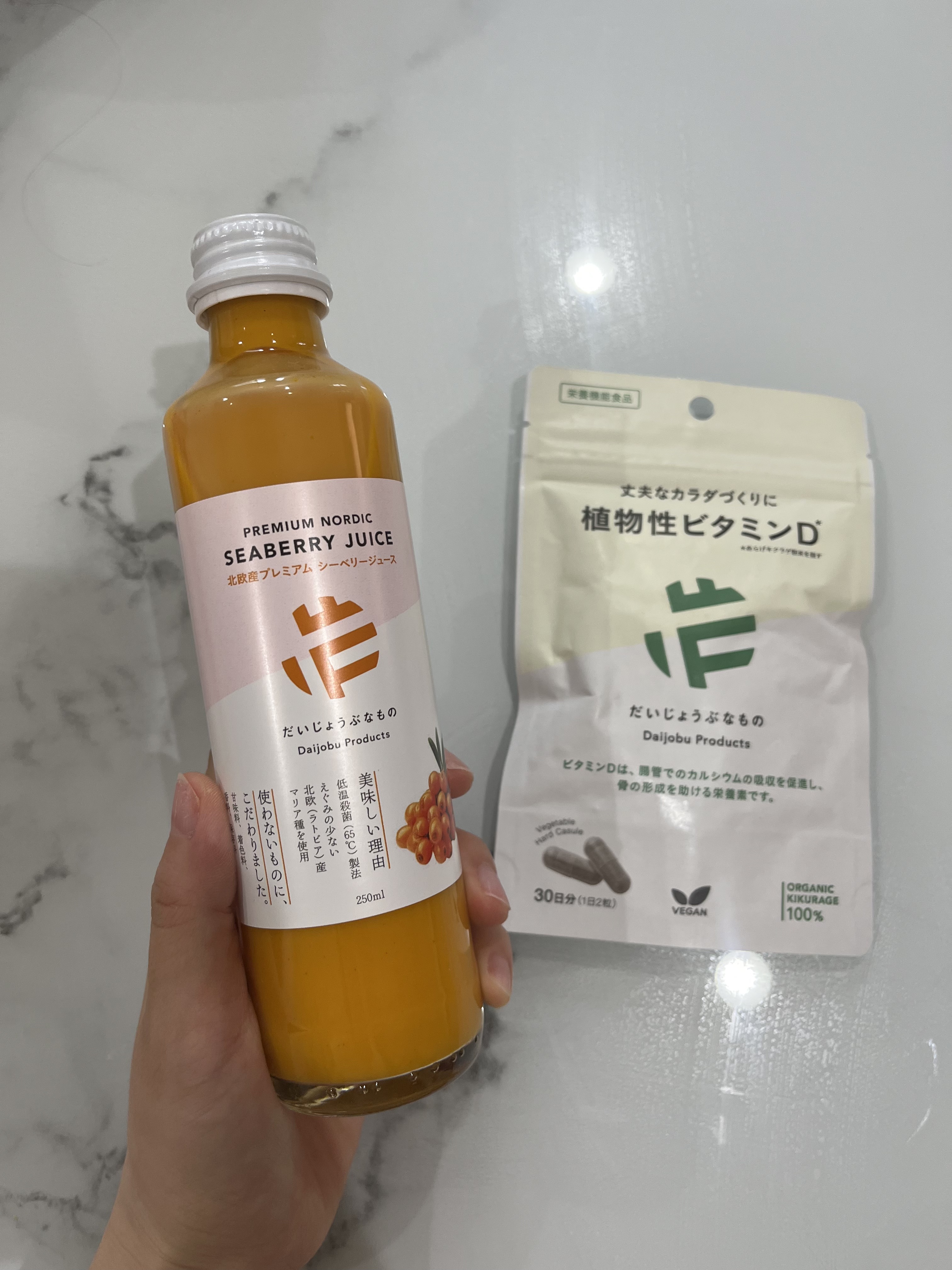 を使ったクチコミ（1枚目）