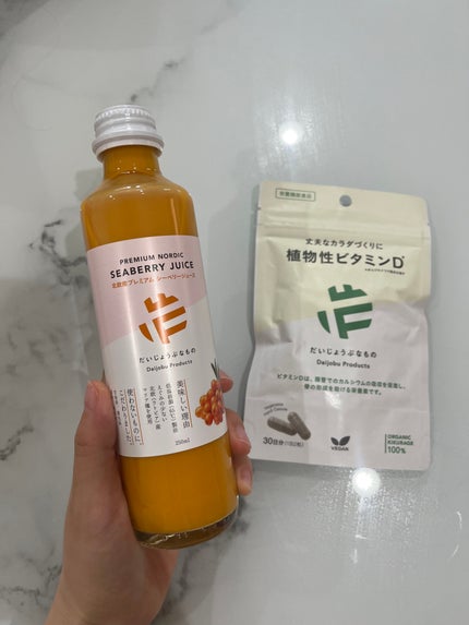 を使ったクチコミ(1枚目)