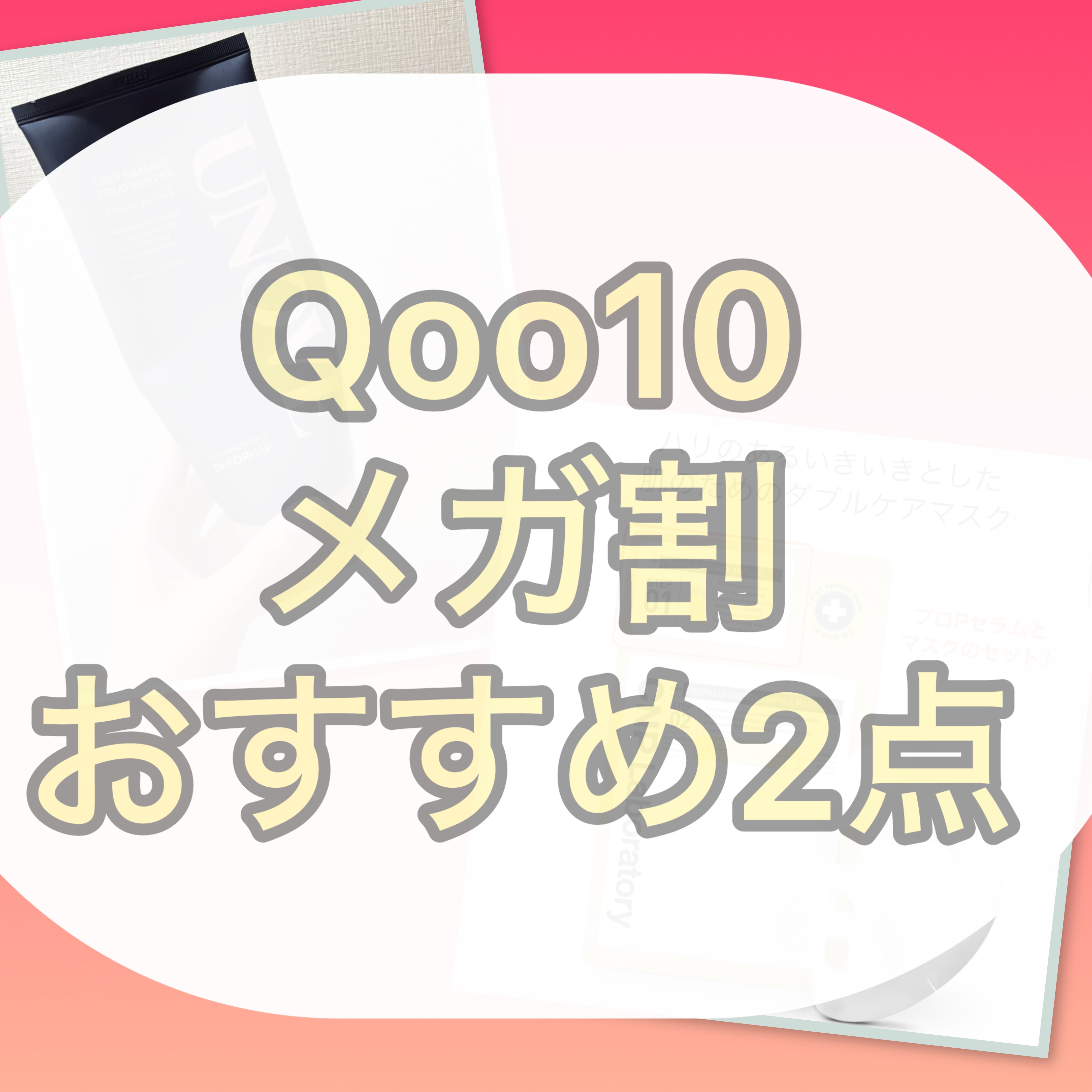 プロポリス エナジーアンプル マスク（5枚入）/CNP Laboratory/シートマスク・パックを使ったクチコミ（1枚目）