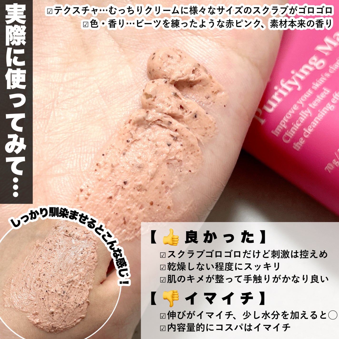 ハニーマスク/I'm from/洗い流すパック・マスクを使ったクチコミ(3枚目)