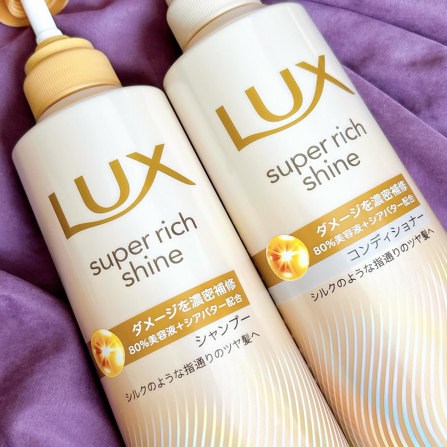 スーパーリッチシャイン ダメージリペア 補修シャンプー / 補修コンディショナー/LUX/市販シャンプーを使ったクチコミ（2枚目）
