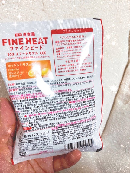 を使ったクチコミ(2枚目)