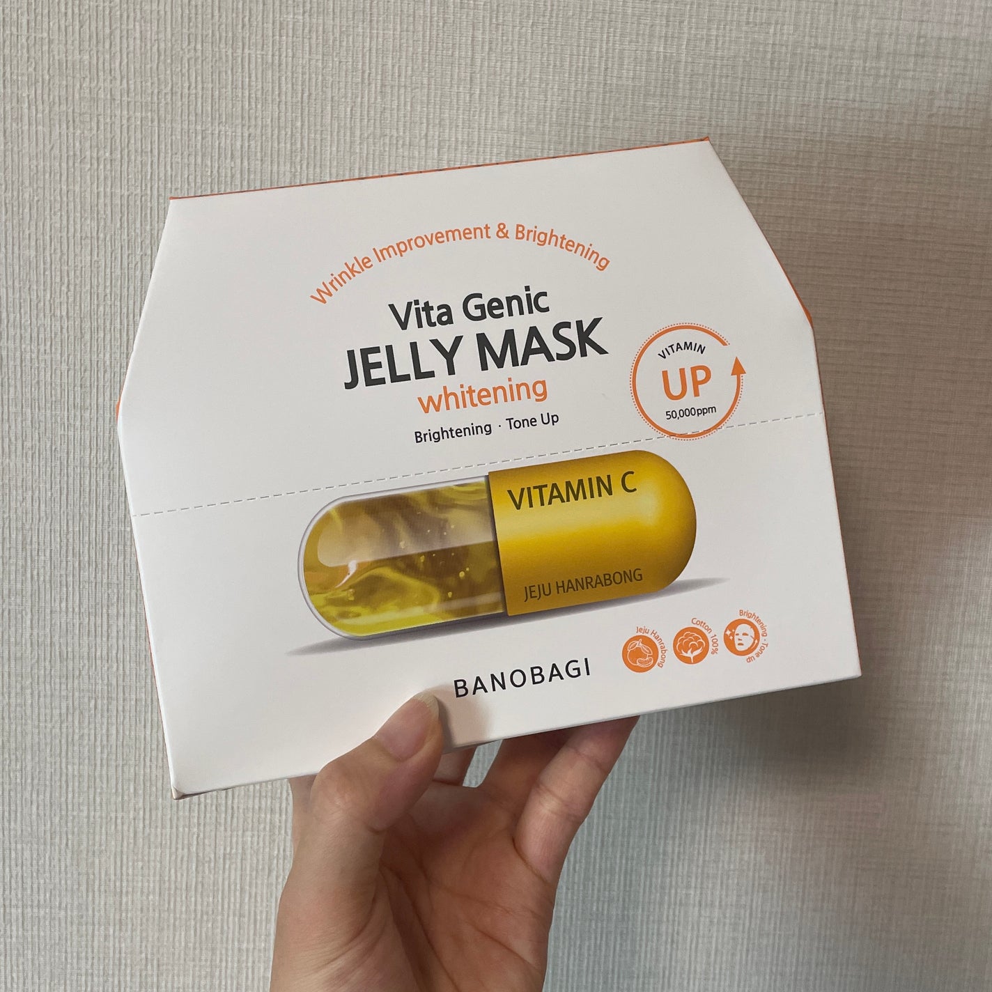 ビタ ジェニックゼリーマスク/BANOBAGI/シートマスク・パックを使ったクチコミ(1枚目)
