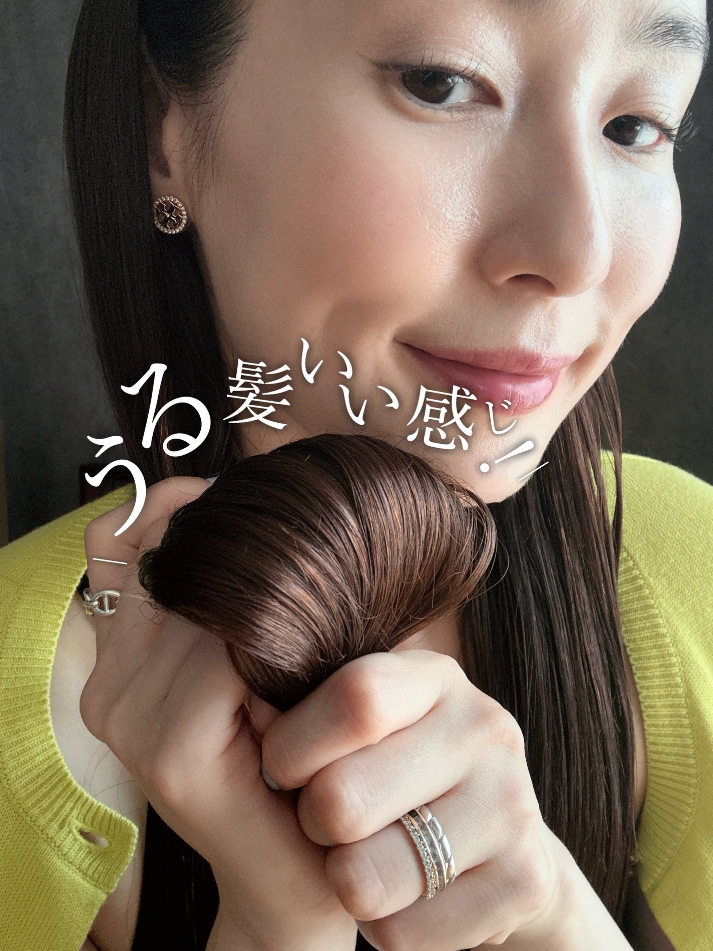 フリズカーミングコントロールオイル/UNOVE/ヘアオイルを使ったクチコミ(4枚目)