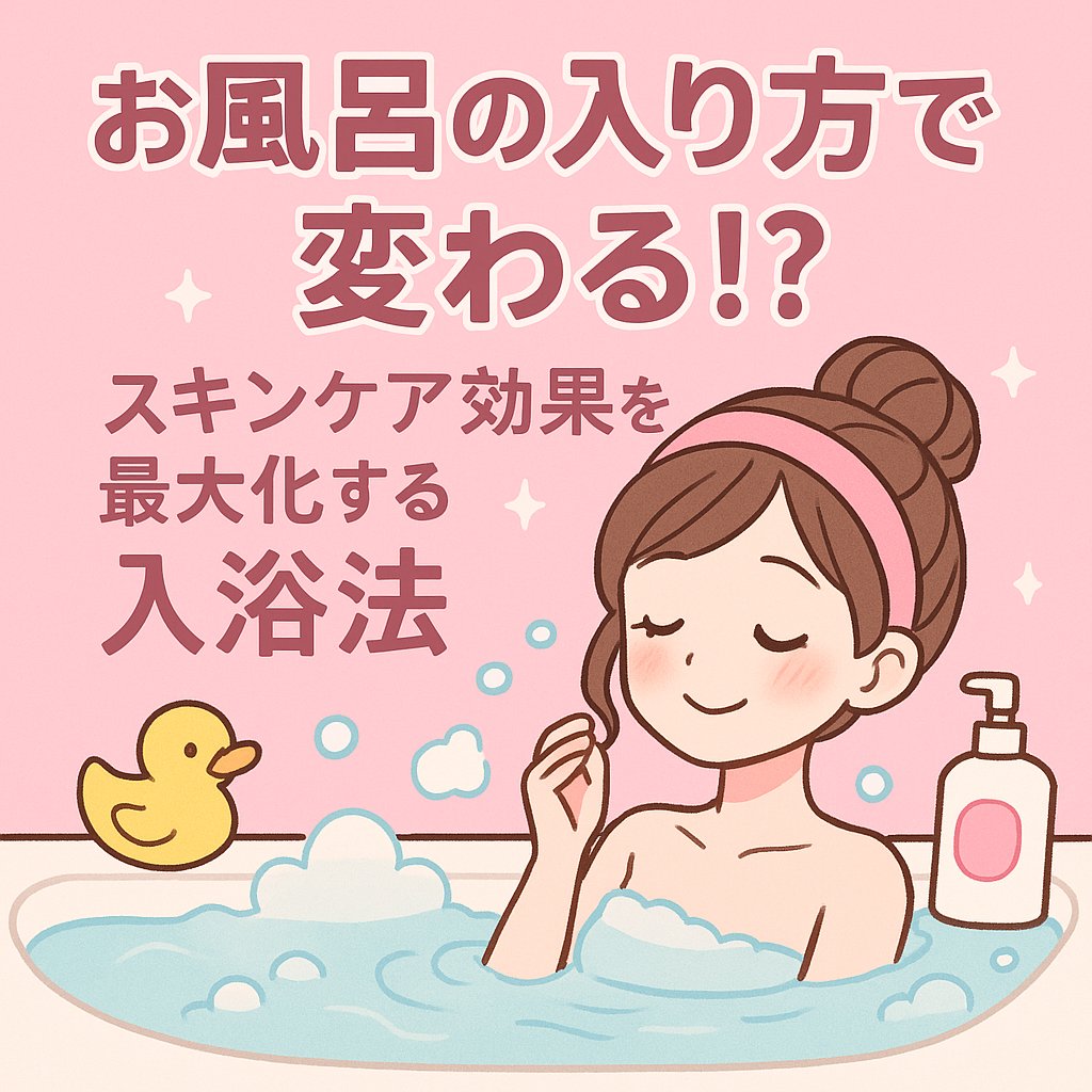 重炭酸入浴剤 moi s cle /アイリスオーヤマ/炭酸系入浴剤を使ったクチコミ（1枚目）