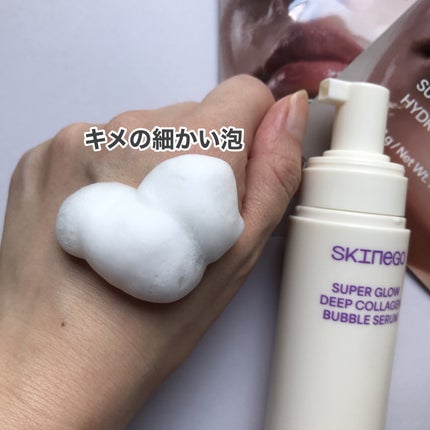 hiro on LIPS 「@powderroom_jp@skinego_jpスキネゴディ..」(2枚目)