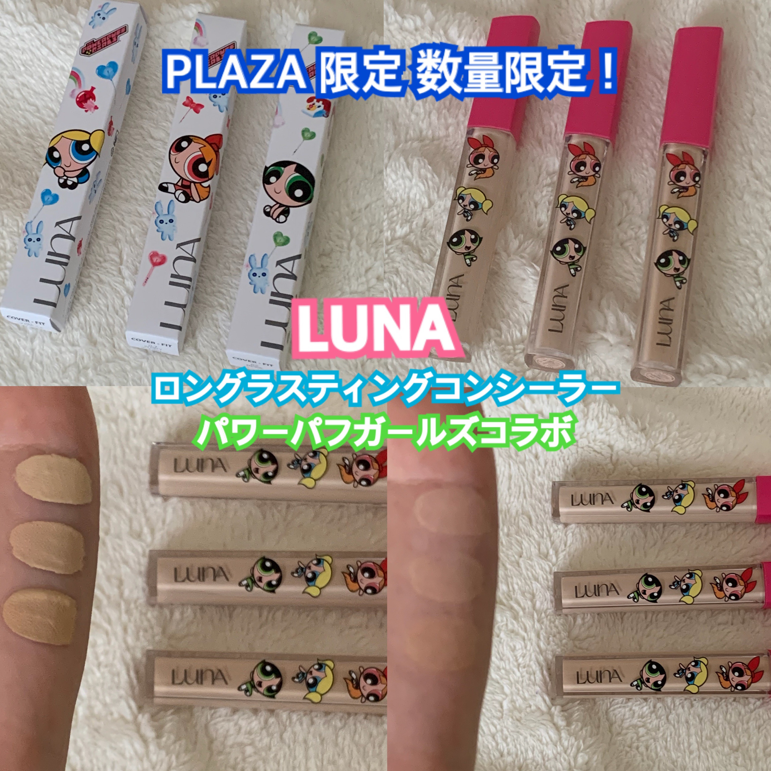 ロングラスティングチップコンシーラー/LUNA/リキッドコンシーラーを使ったクチコミ（1枚目）