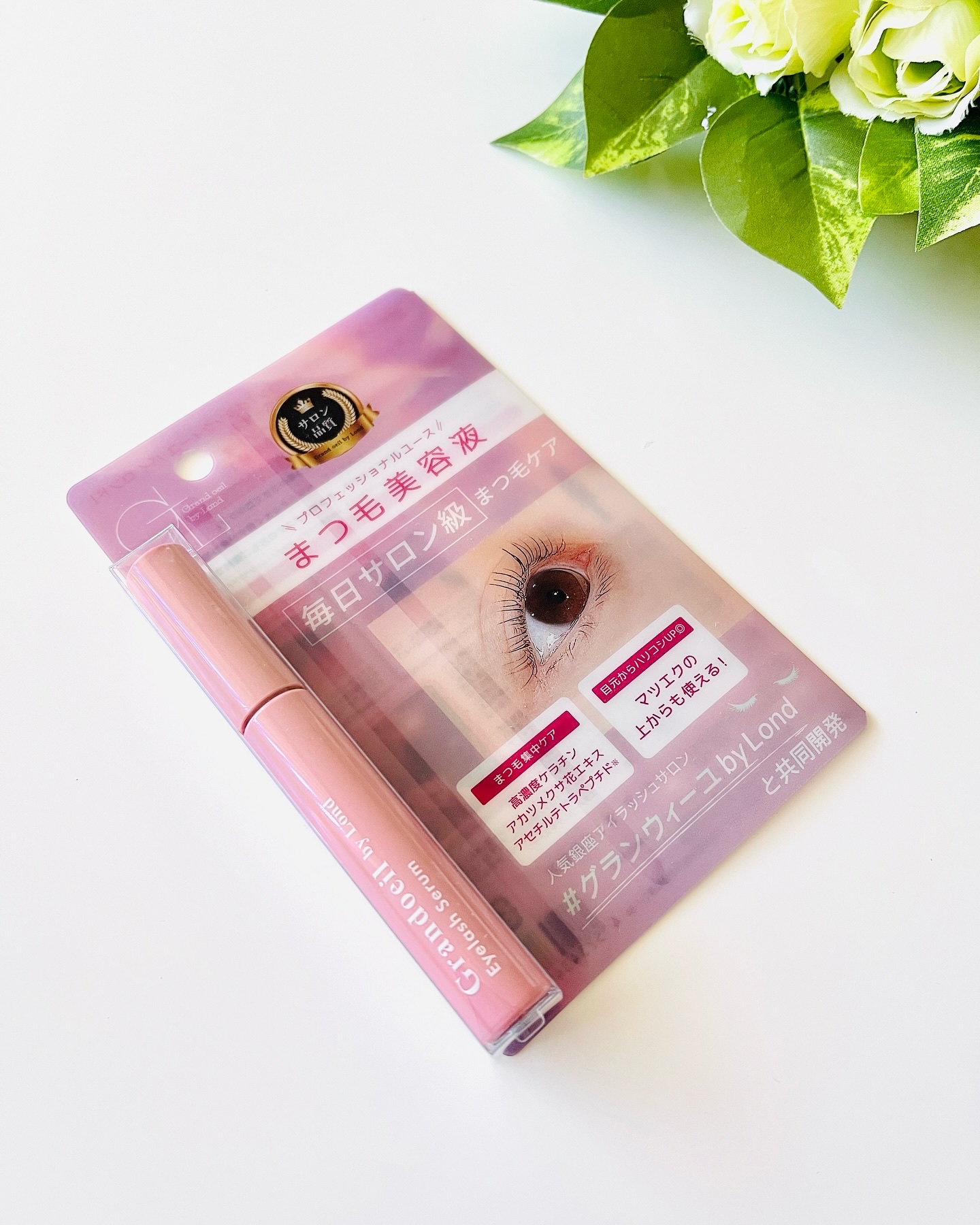 グランウィーユGINZAwithミラボーテ まつ毛美容液/ミラボーテ/まつげ美容液を使ったクチコミ（2枚目）