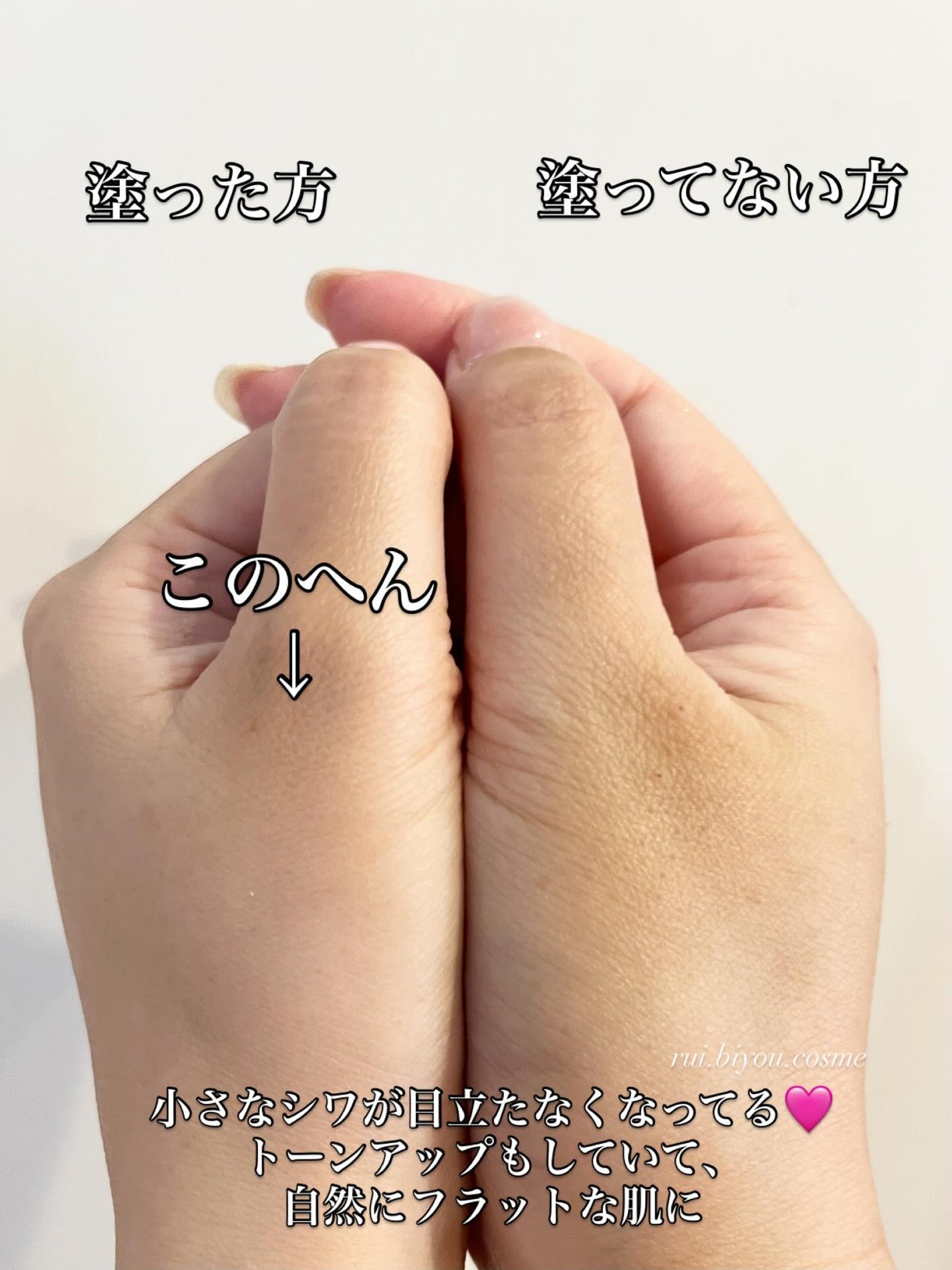 ピンクプライマー/アンジエンド/化粧下地を使ったクチコミ(3枚目)