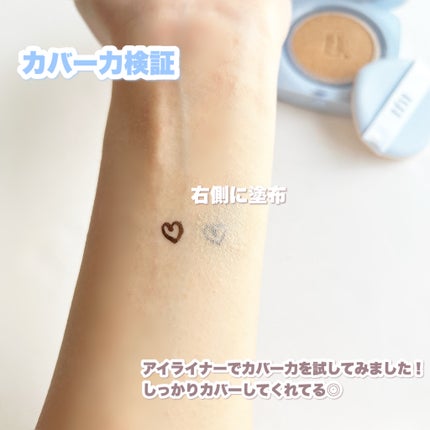 アイシーフィットカバークッションEX/TFIT/クッションファンデーションを使ったクチコミ(6枚目)