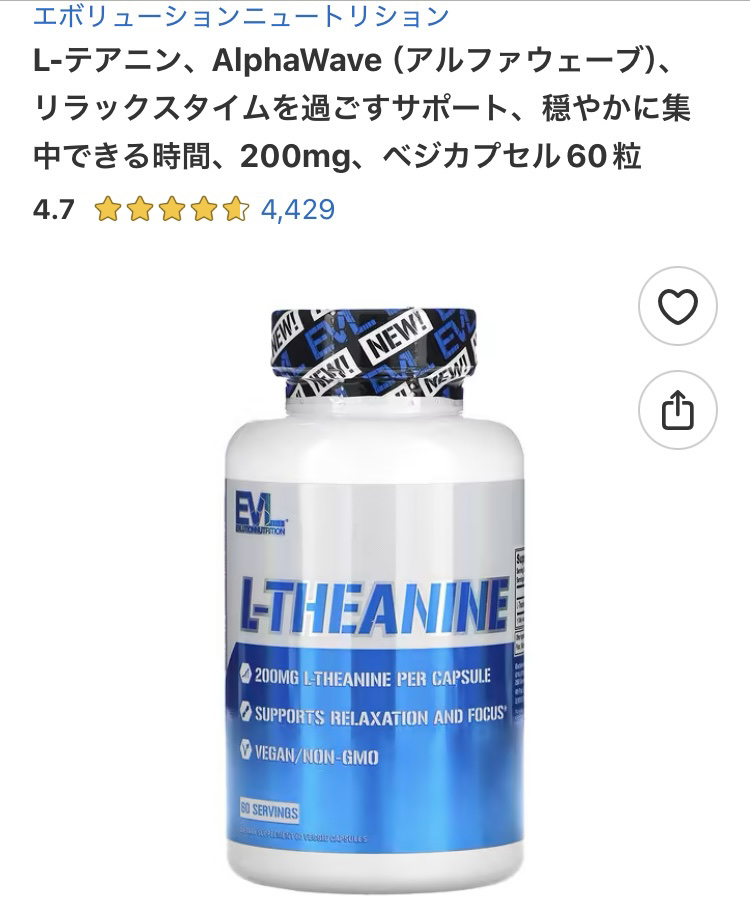 オメガ-3 プレミアムフィッシュオイル/CALIFORNIA GOLD NUTRITION/健康サプリメントを使ったクチコミ（2枚目）