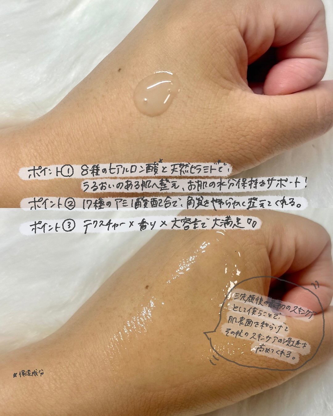 オーズナリージェットブルーセラム/オーズナリー/美容液を使ったクチコミ（3枚目）