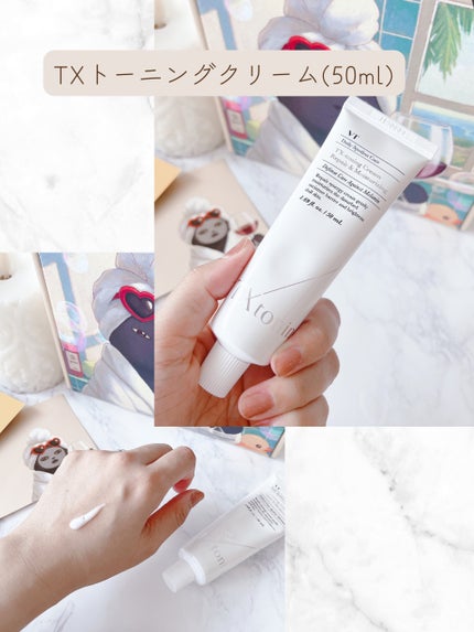 TXトーニングデイリーマスク/VT/その他スキンケアを使ったクチコミ(7枚目)