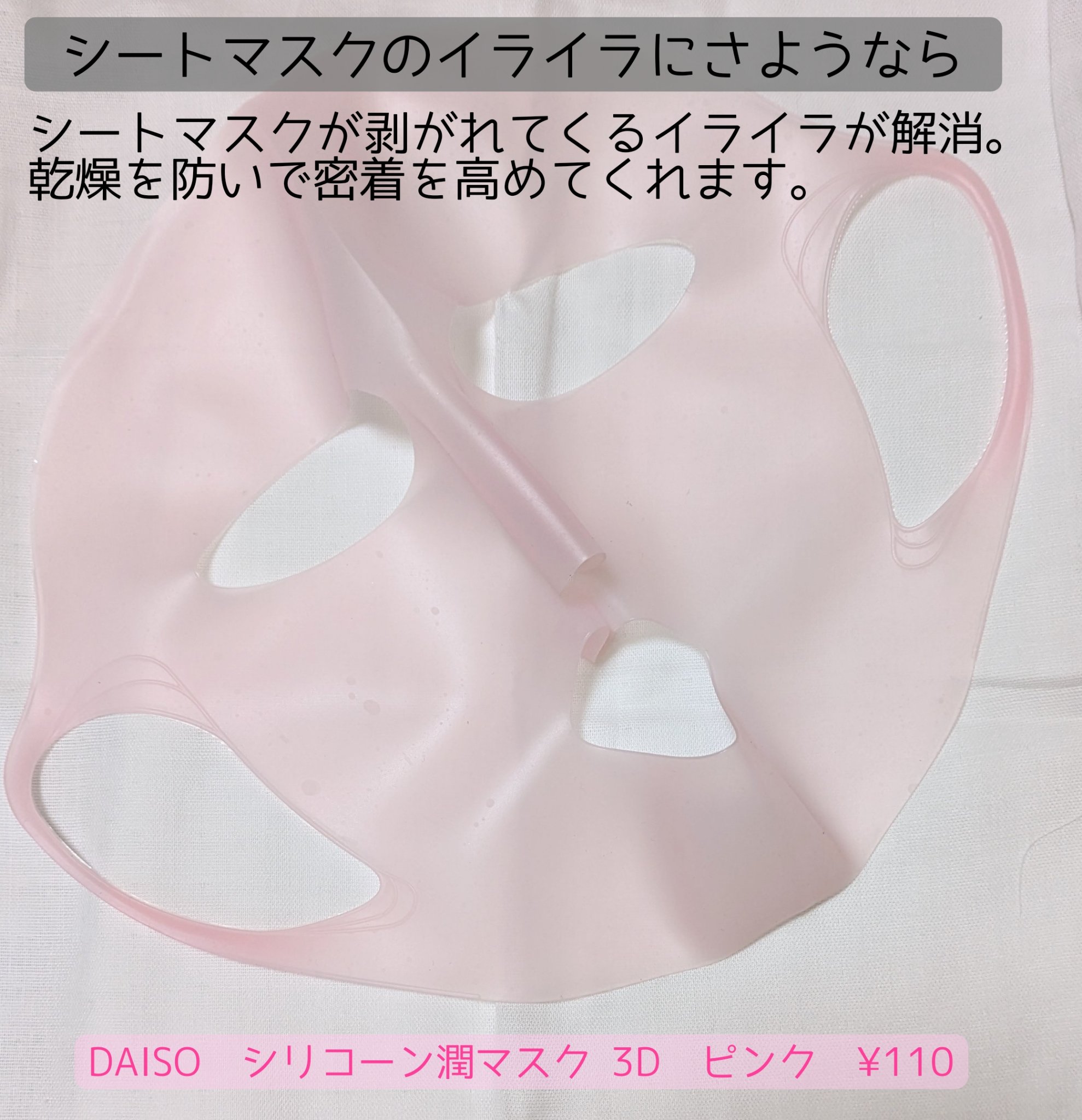 パフ・スポンジ専用洗剤/DAISO/その他化粧小物を使ったクチコミ（2枚目）