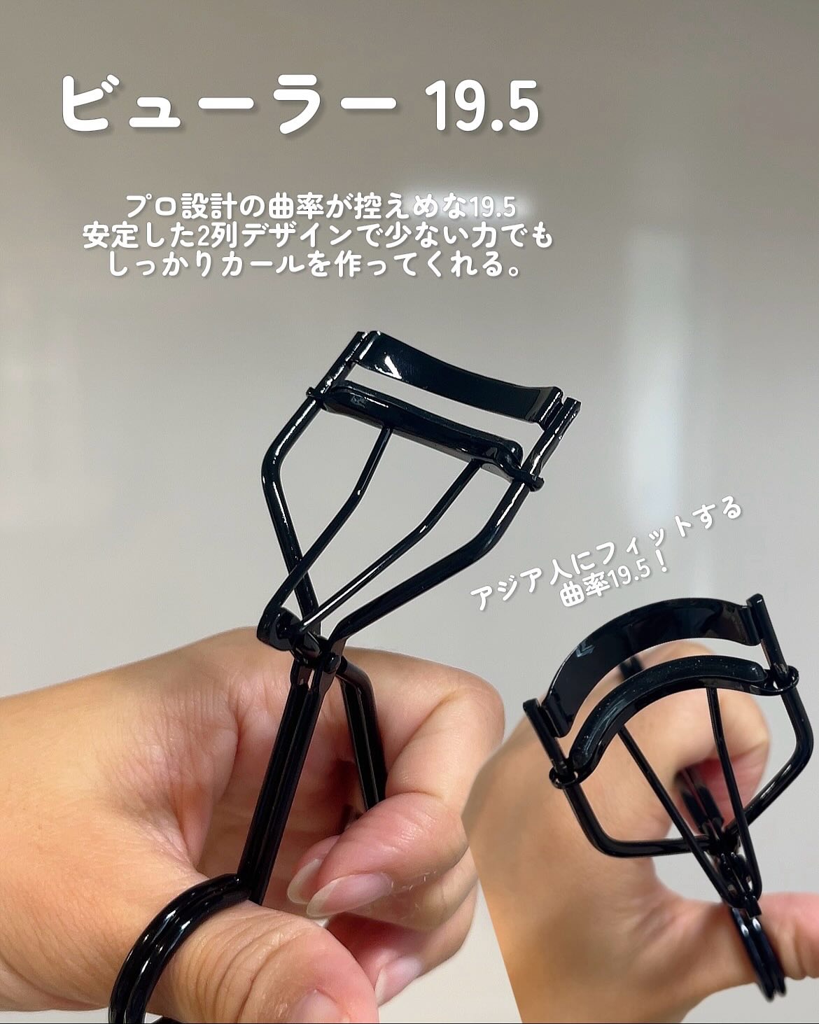 ソオク ビューラー 19.5/SOOA DOR/ビューラーを使ったクチコミ（2枚目）