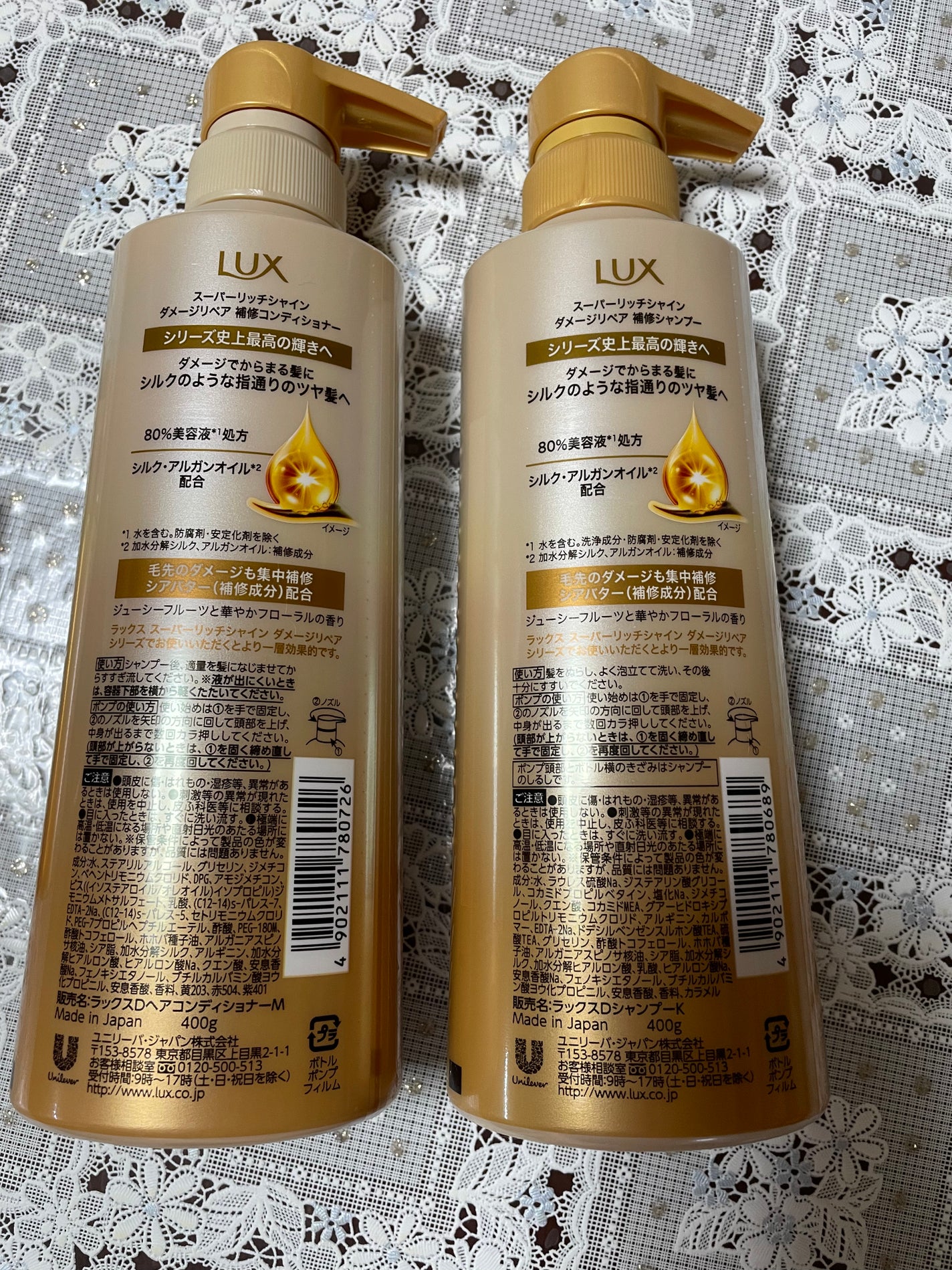 スーパーリッチシャイン ダメージリペア 補修シャンプー / 補修コンディショナー/LUX/市販シャンプーを使ったクチコミ(5枚目)