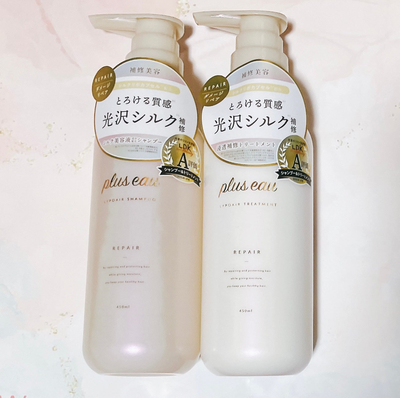 リポアシャンプー/リポアトリートメント/plus eau/市販シャンプーを使ったクチコミ(2枚目)