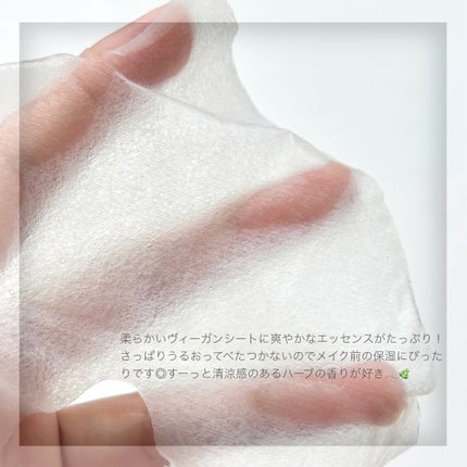 マデカッソシド ブレミッシュマスク/MEDIHEAL/シートマスク・パックを使ったクチコミ(4枚目)