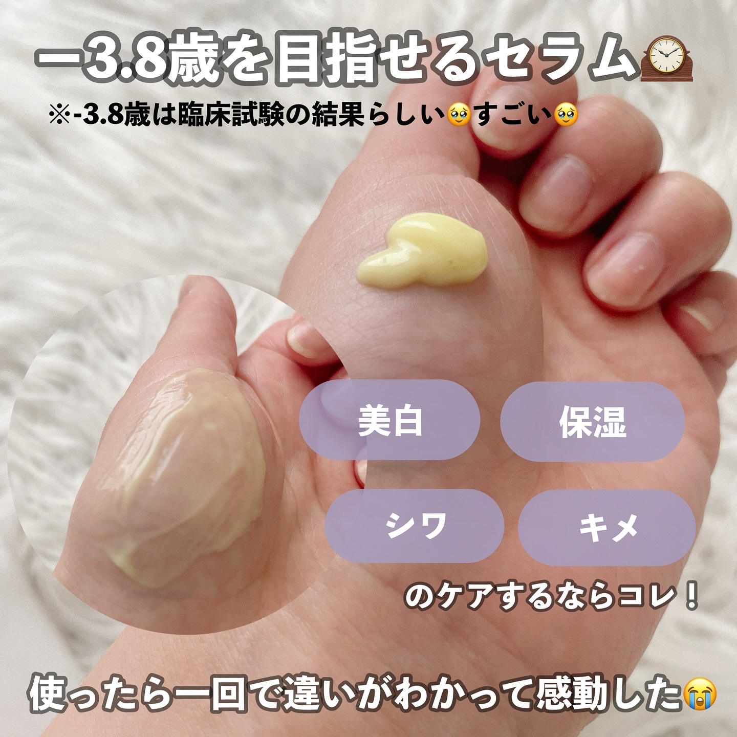 ドクダミ 77 スージングトナー/Anua/化粧水を使ったクチコミ（3枚目）