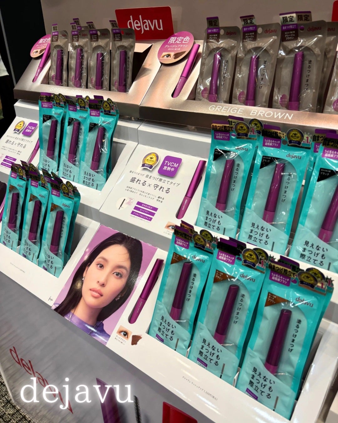 ちゃんぐむ フォロバ100 on LIPS 「_🛍️✨LOFTCOSMEFESTIVAL2025AW✨🛍️今..」(2枚目)