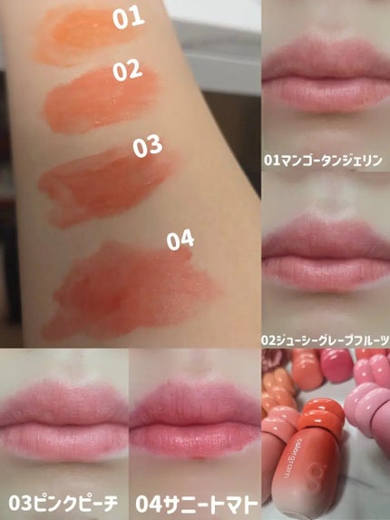 ジューシージャムブラーティント/Colorgram/口紅を使ったクチコミ(3枚目)