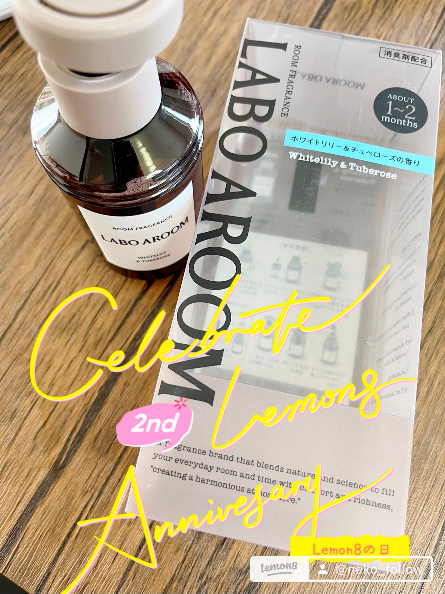 ルームフレグランス ホワイトリリー&チュベローズ/LABO AROOM/ルームフレグランスを使ったクチコミ(2枚目)