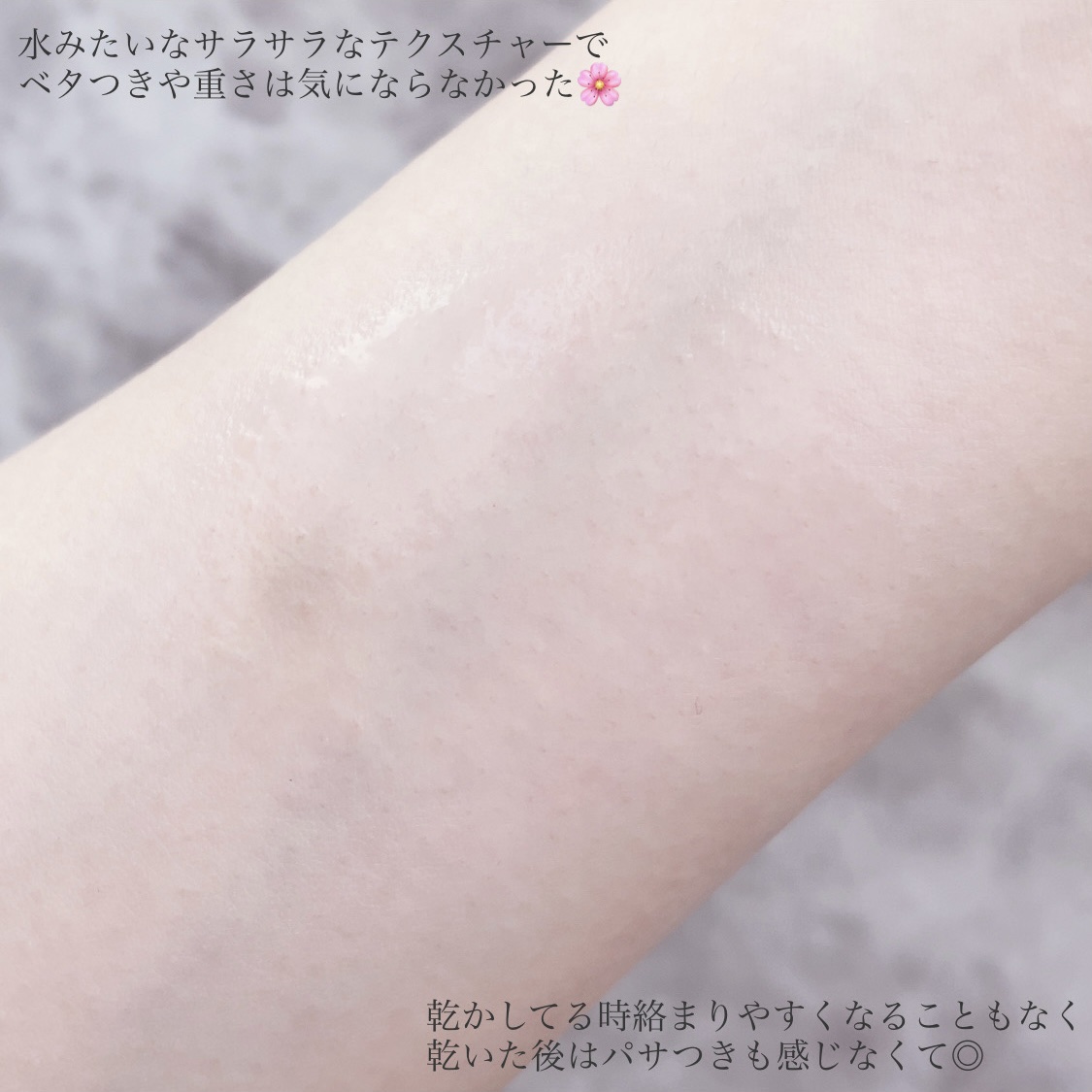 ワンダーシールド/サブリミック/アウトバストリートメントを使ったクチコミ（3枚目）